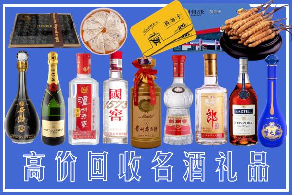 聊城市莘市回收烟酒