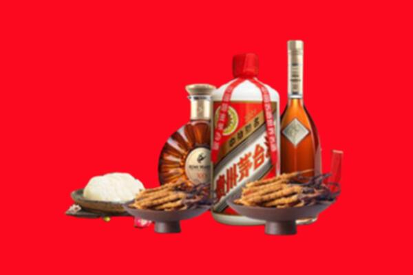 聊城市莘市烟酒回收礼品