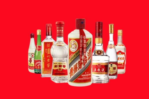 聊城市莘市回收名酒