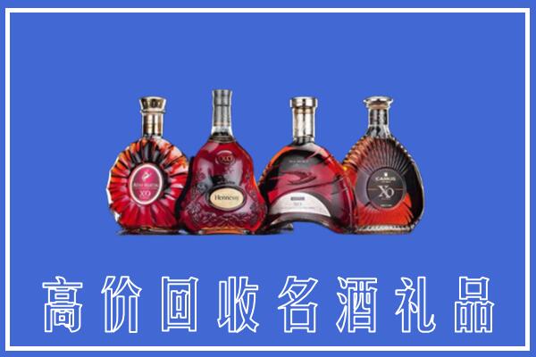 聊城市莘市回收洋酒
