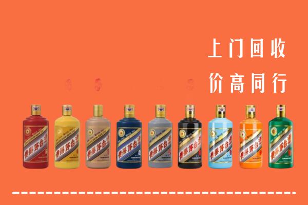 聊城市莘市回收茅台酒