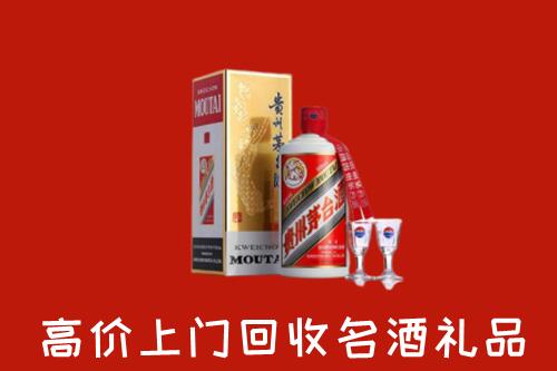 聊城市莘市回收茅台酒