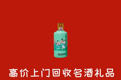 聊城市莘市回收24节气茅台酒