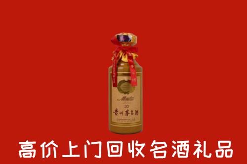 高价求购：聊城市莘市回收30年茅台酒