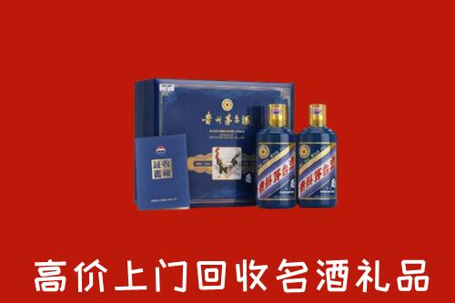 聊城市莘市回收生肖茅台酒