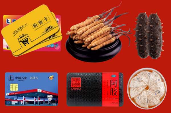 聊城市莘市回收礼品